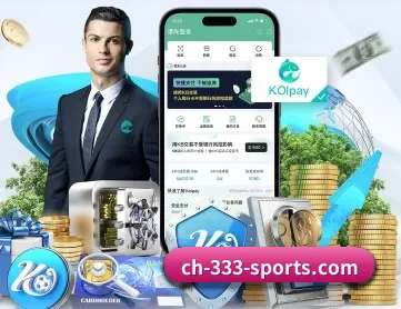 333体育App APP 深度功能