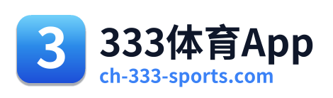 333体育App Logo
